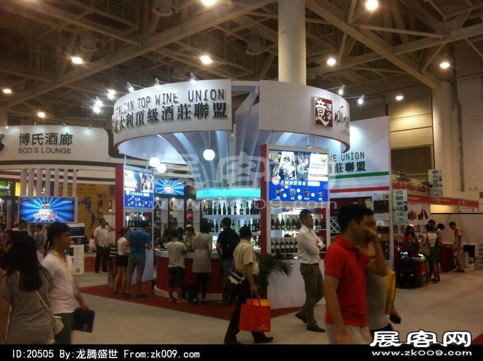 2014年厦门98届投资洽谈会（一)
