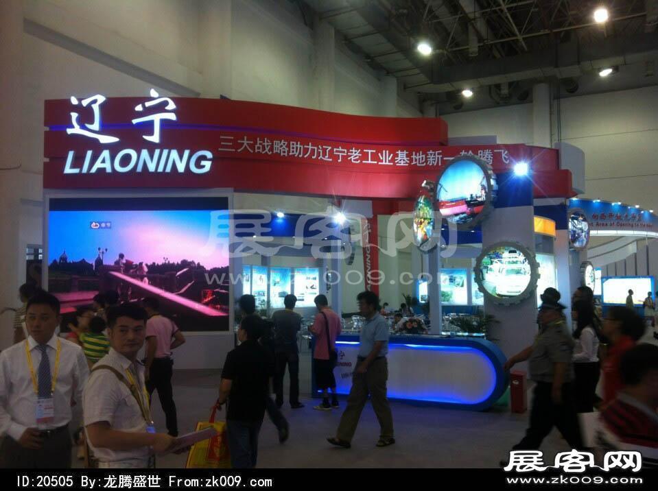 2014年厦门98届投资洽谈会（一)