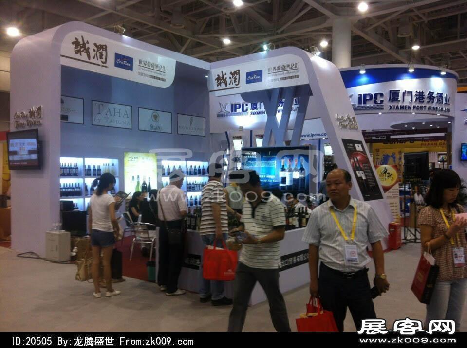 2014年厦门98届投资洽谈会（一)