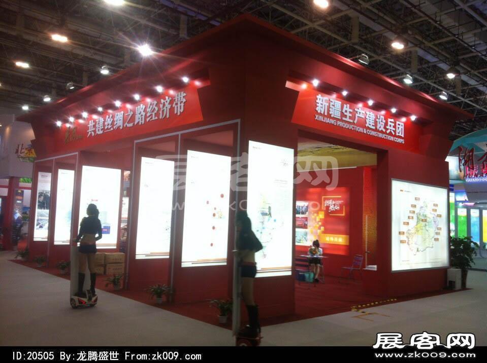 2014年厦门98届投资洽谈会（一)