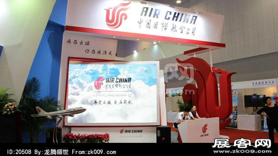 2014年中国旅游产业博览会（二）