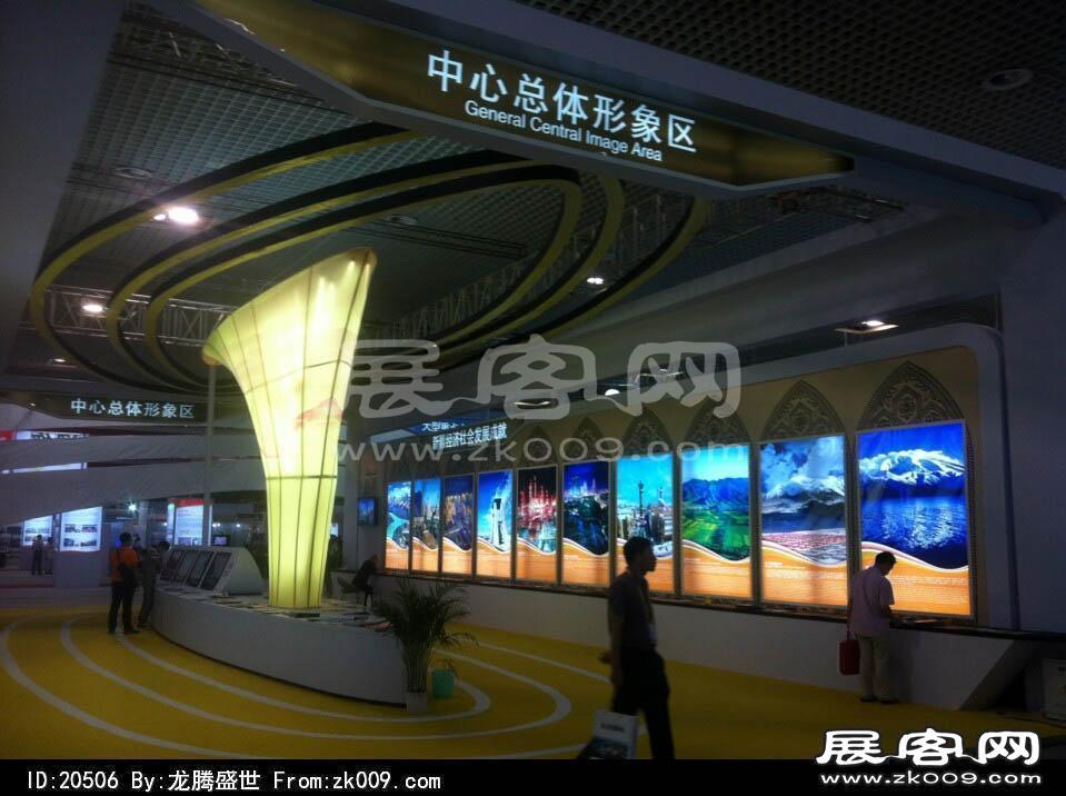 2014年厦门98届投资洽谈会(二)