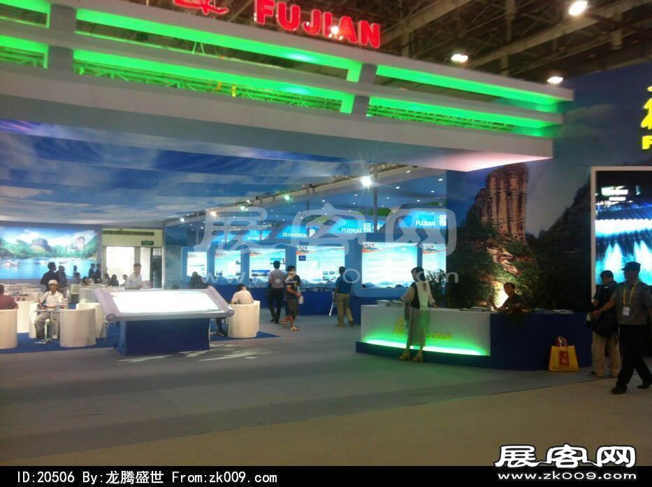 2014年厦门98届投资洽谈会(二)