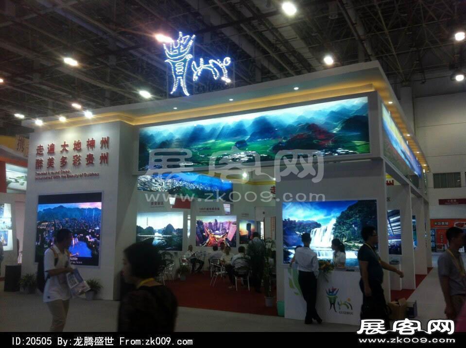 2014年厦门98届投资洽谈会（一)