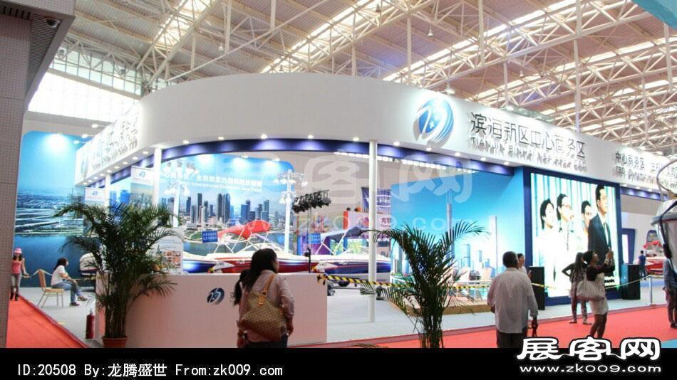 2014年中国旅游产业博览会（二）
