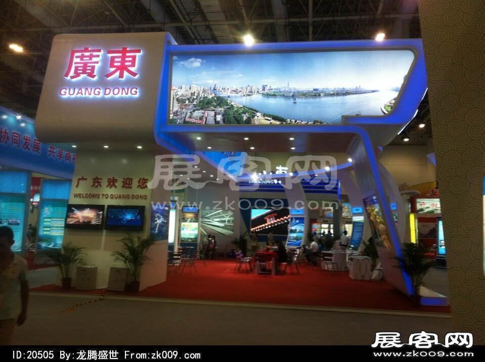 2014年厦门98届投资洽谈会（一)