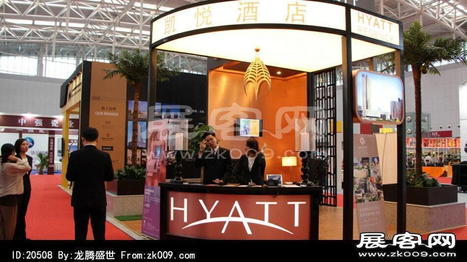 2014年中国旅游产业博览会（二）