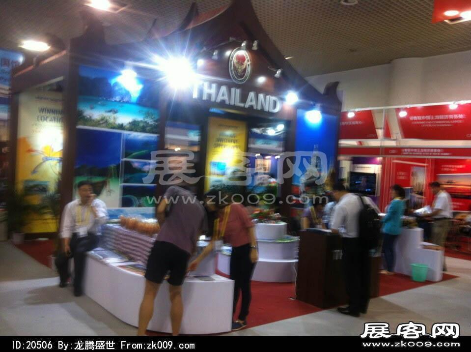 2014年厦门98届投资洽谈会(二)