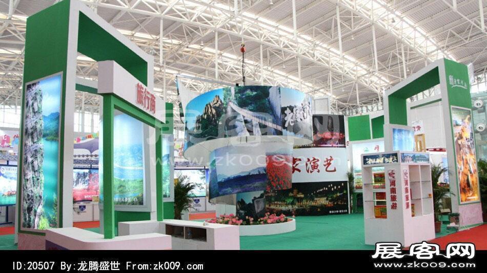 2014年中国旅游产业博览会(一)