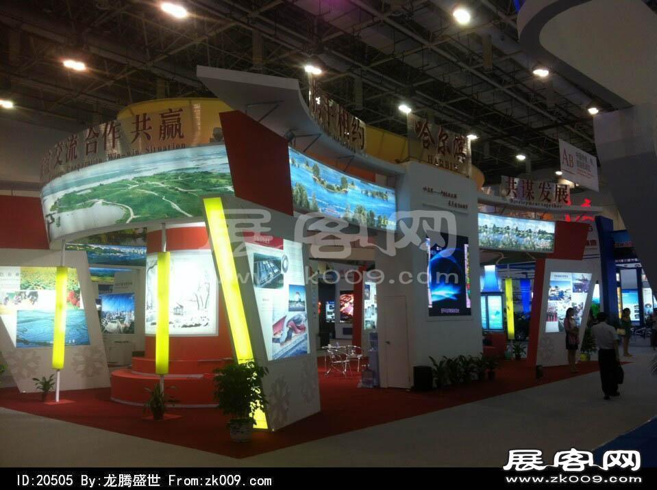 2014年厦门98届投资洽谈会（一)
