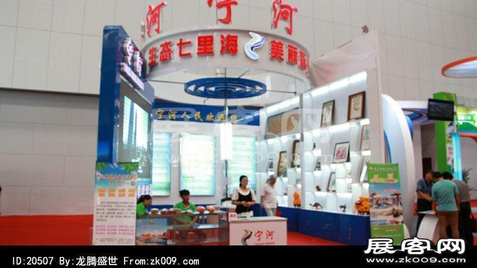 2014年中国旅游产业博览会(一)