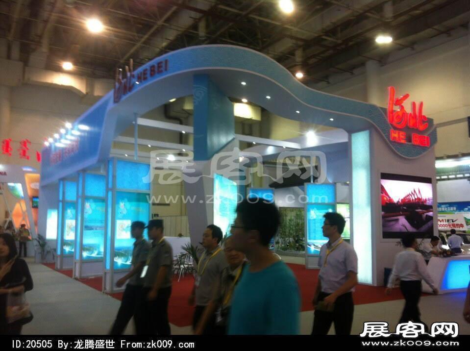 2014年厦门98届投资洽谈会（一)
