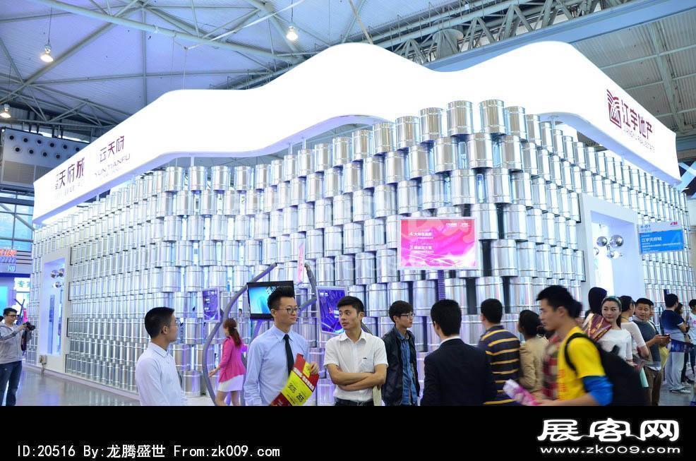 2014年成都第43届春季房交会(二)