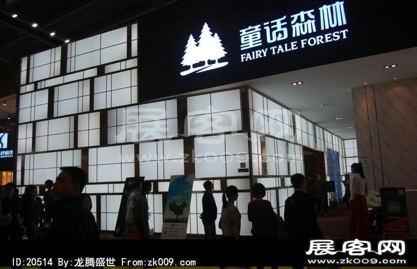 2014上海-深圳家具展
