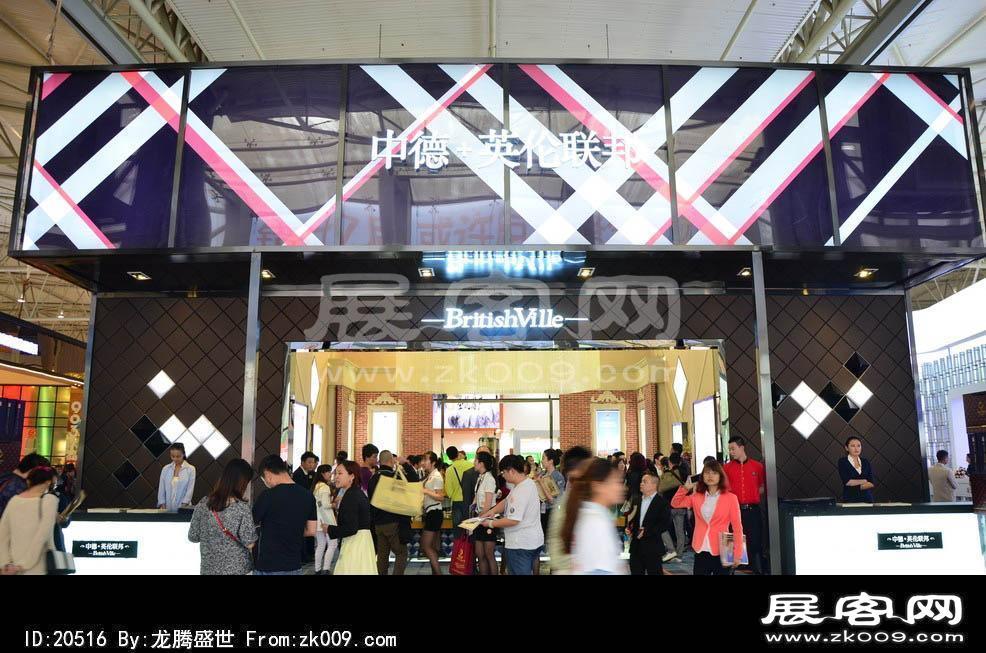 2014年成都第43届春季房交会(二)