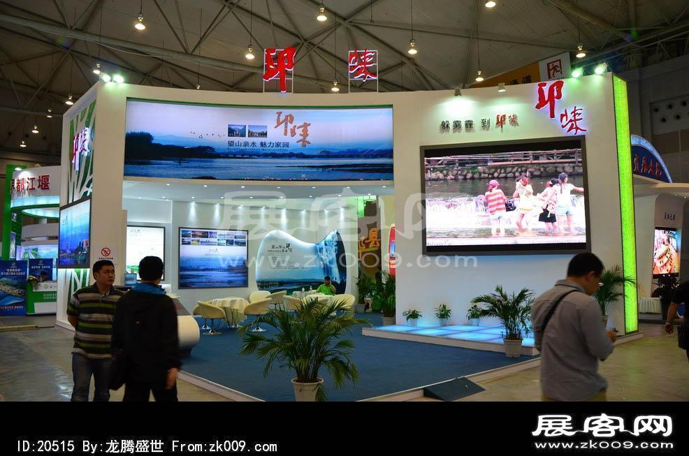 2014年成都第43届春季房交会(一)