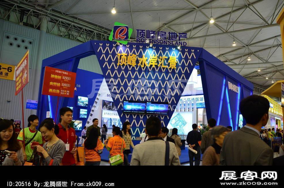 2014年成都第43届春季房交会(二)