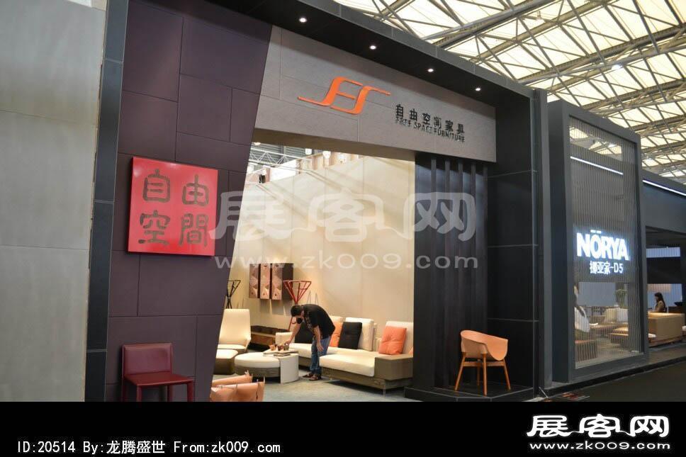 2014上海-深圳家具展