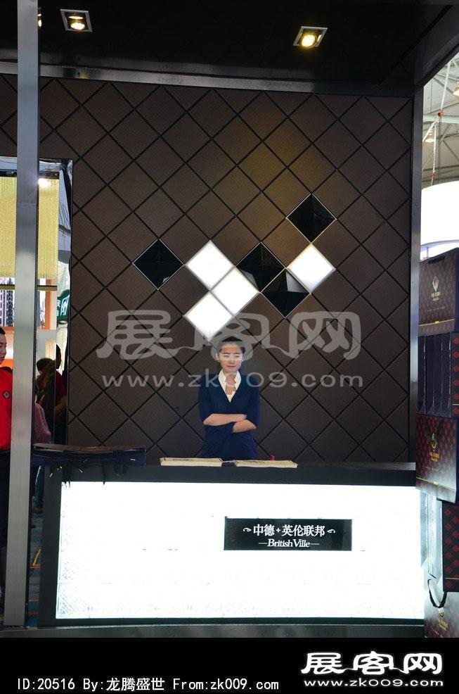 2014年成都第43届春季房交会(二)