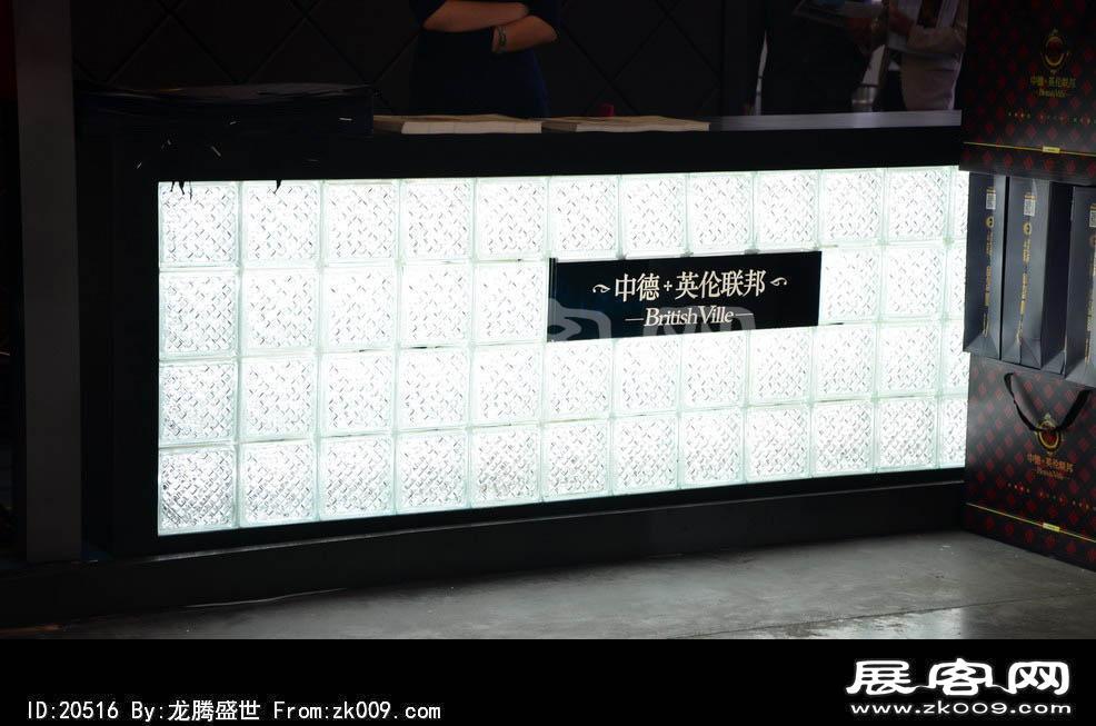 2014年成都第43届春季房交会(二)