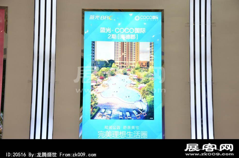 2014年成都第43届春季房交会(二)