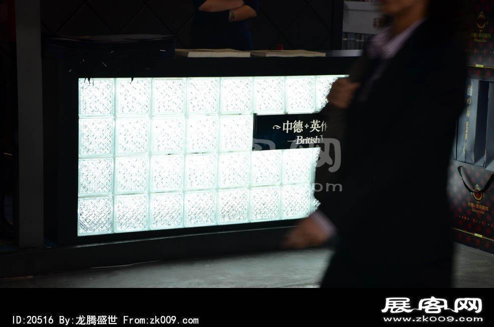 2014年成都第43届春季房交会(二)