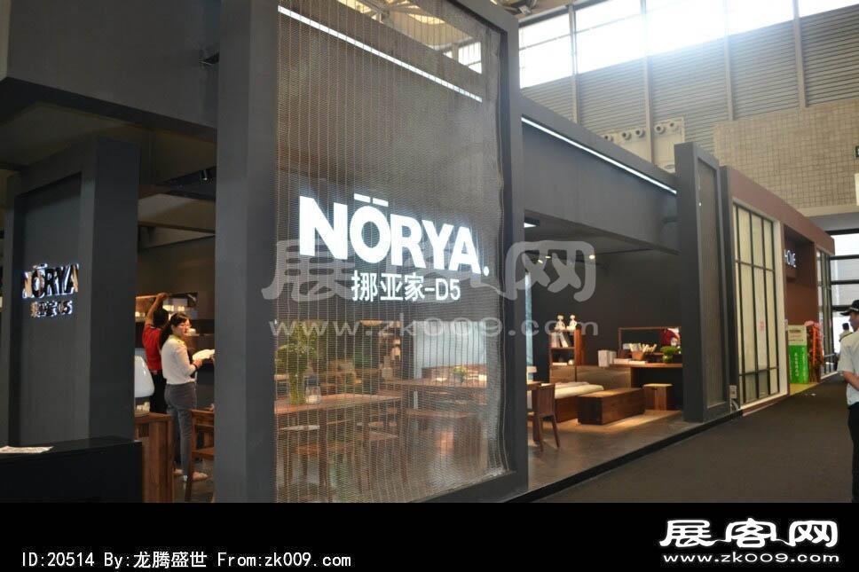 2014上海-深圳家具展