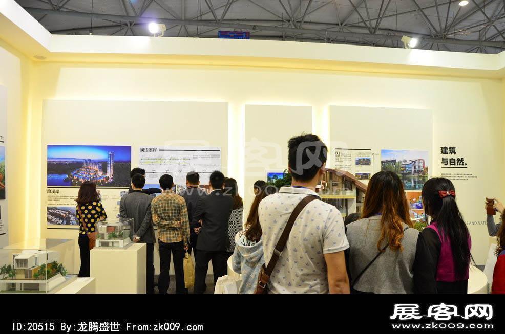 2014年成都第43届春季房交会(一)