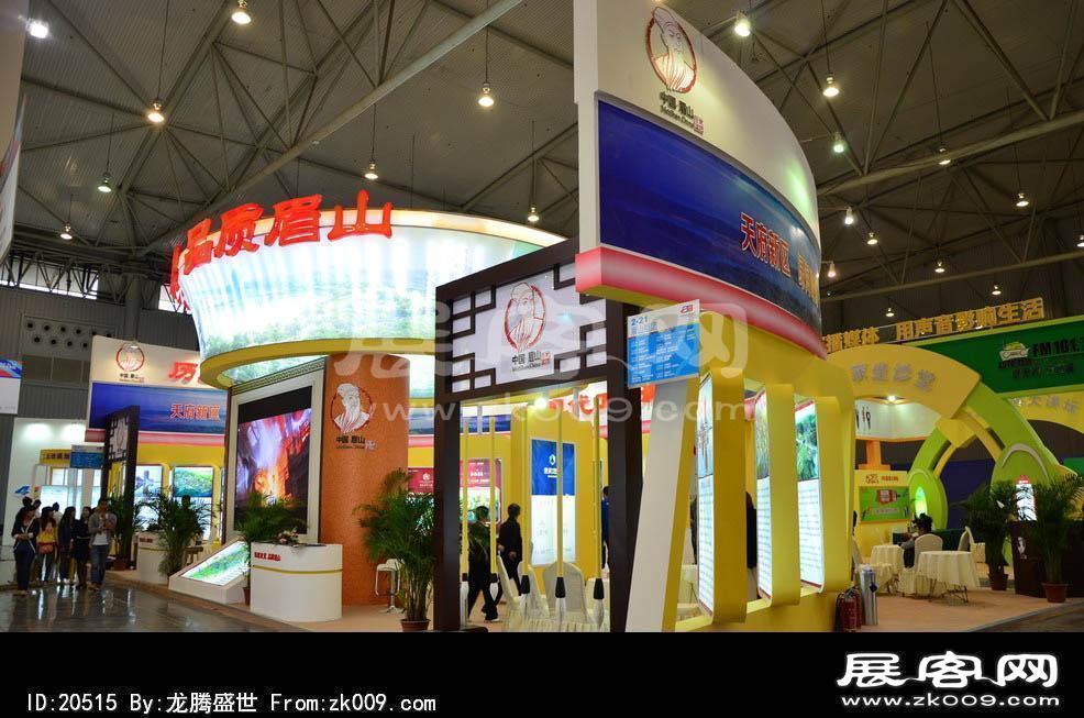 2014年成都第43届春季房交会(一)