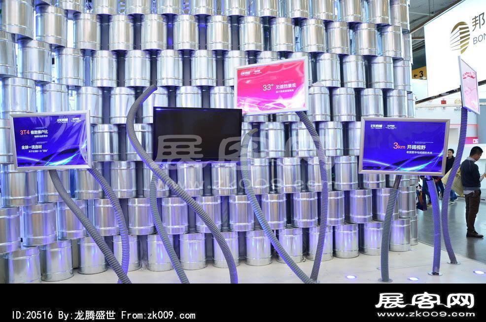 2014年成都第43届春季房交会(二)