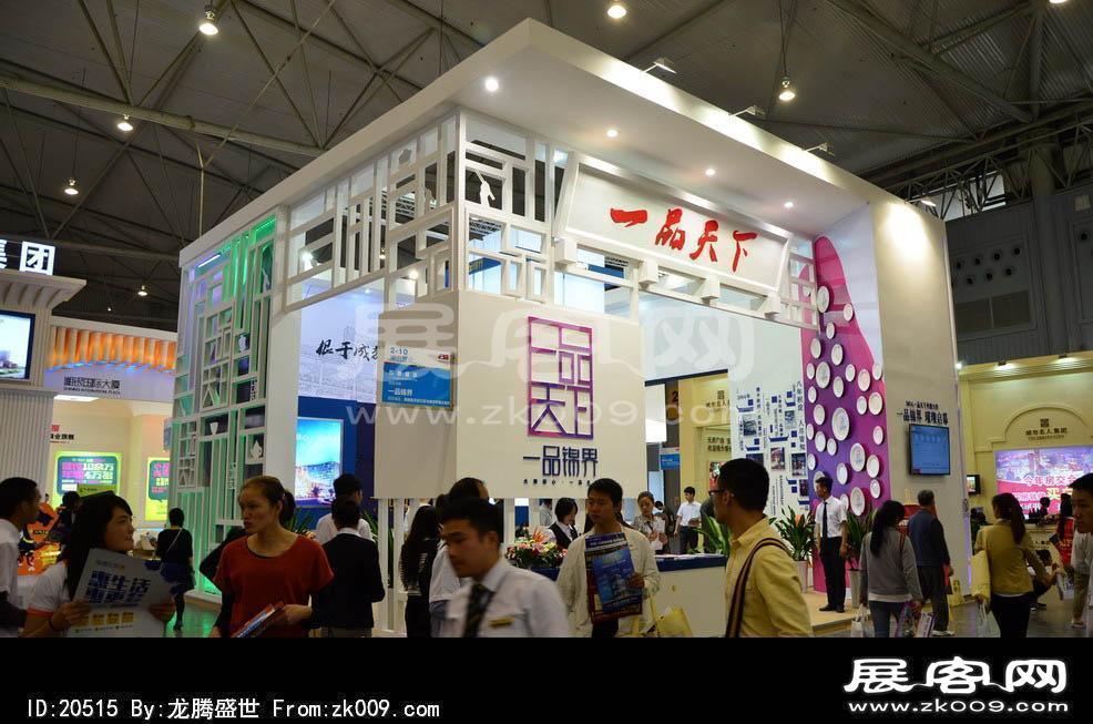 2014年成都第43届春季房交会(一)
