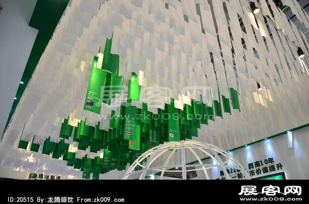 2014年成都第43届春季房交会(一)