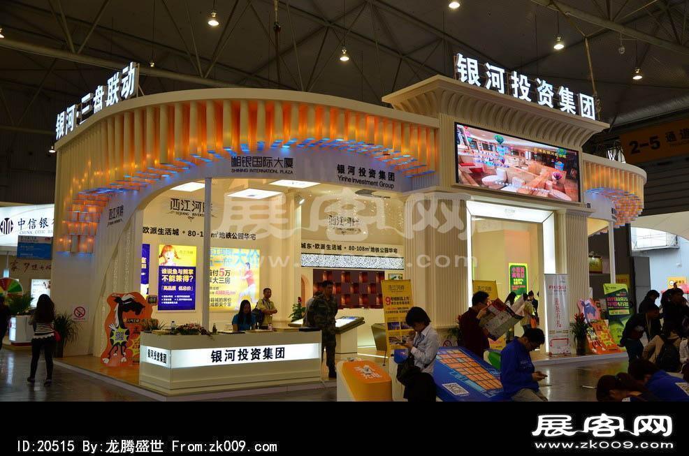 2014年成都第43届春季房交会(一)