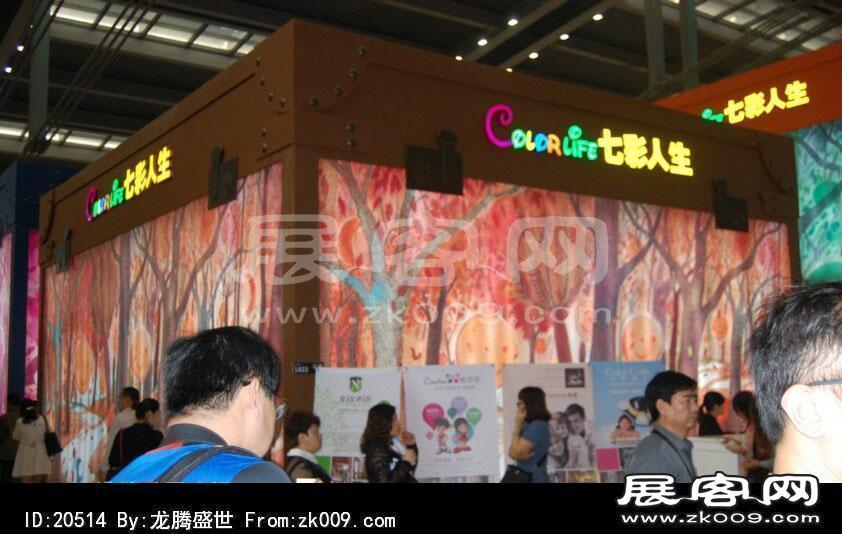 2014上海-深圳家具展