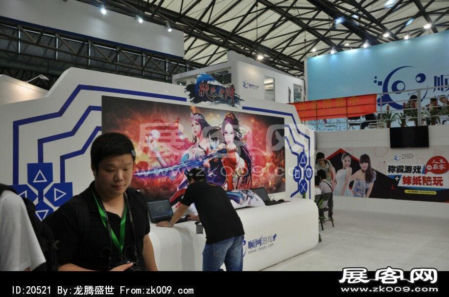 2014上海游戏展(一)