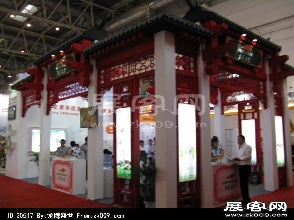 2014年9月化工展