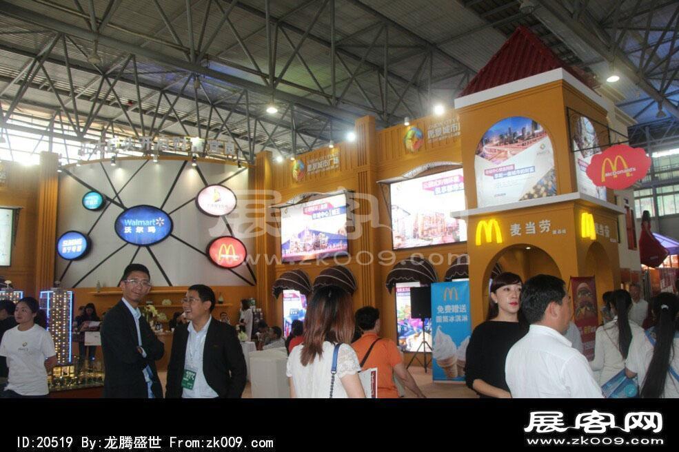 2014昆明秋季房交会