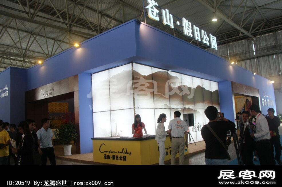 2014昆明秋季房交会