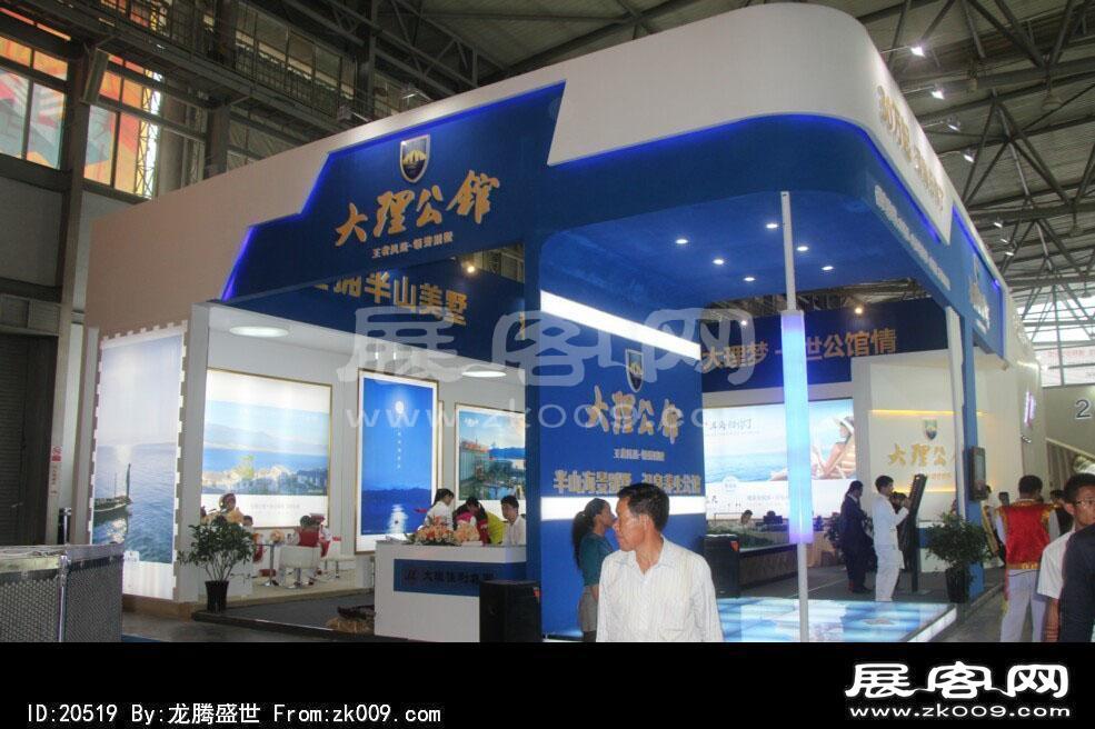 2014昆明秋季房交会