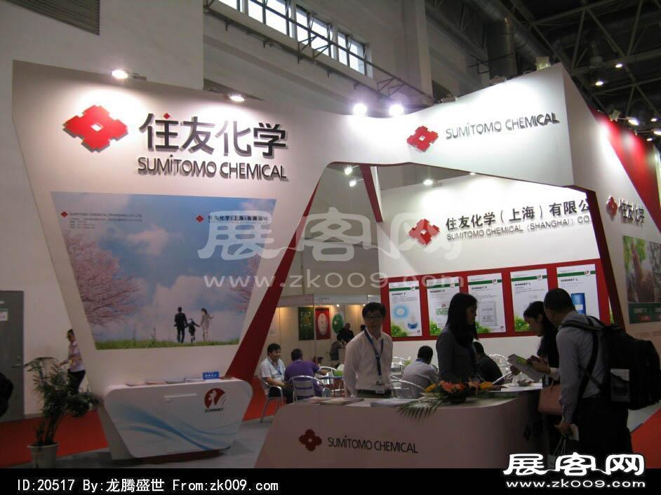 2014年9月化工展