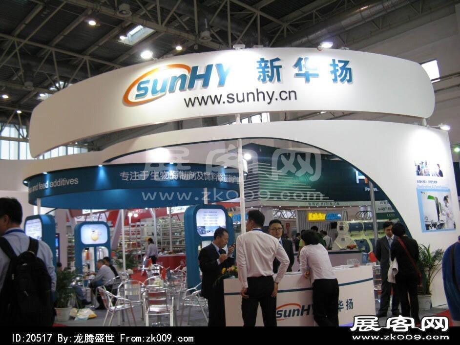 2014年9月化工展