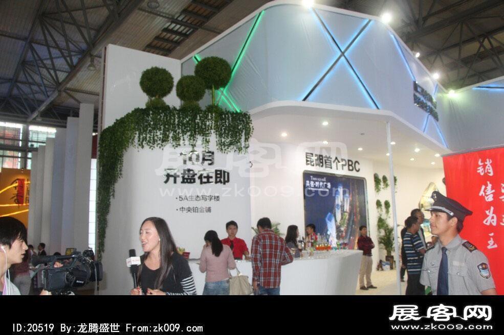 2014昆明秋季房交会