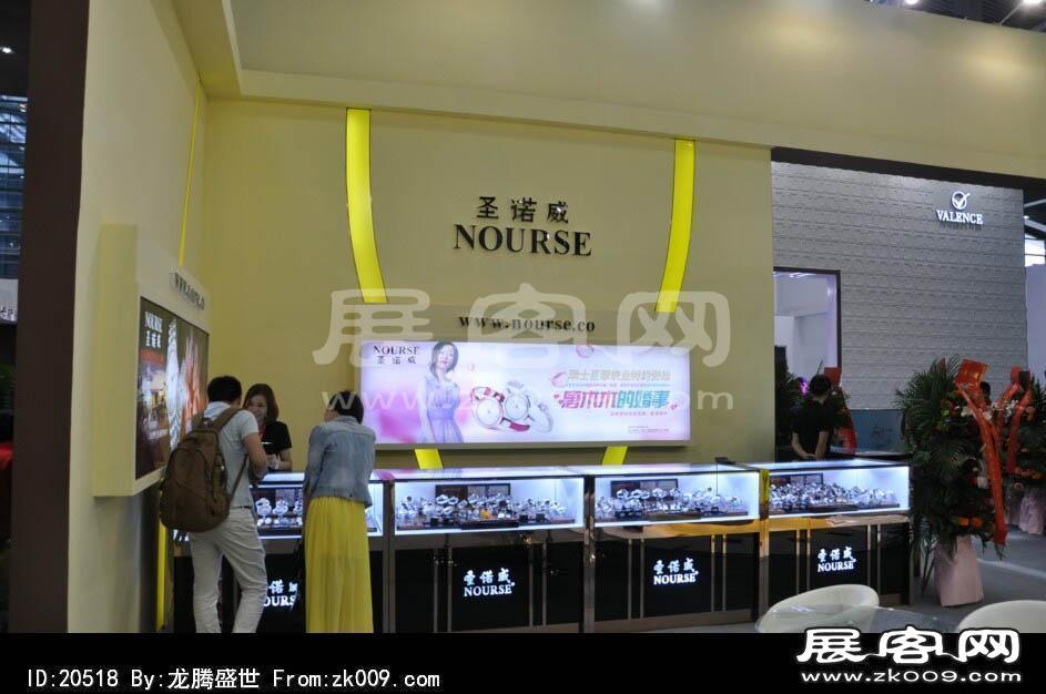 2014深圳钟表展照片