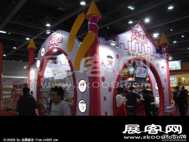 2014广州玩具展