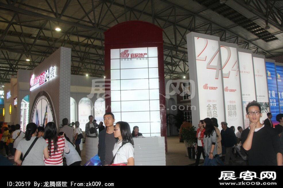2014昆明秋季房交会