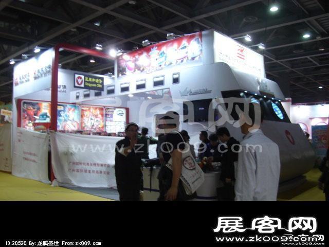 2014广州玩具展