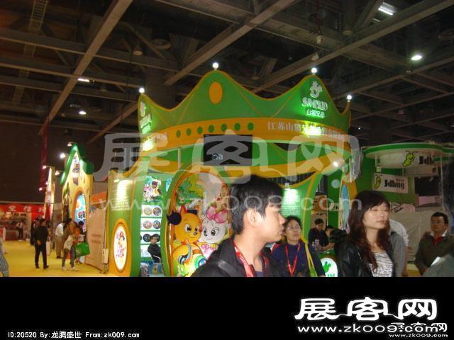 2014广州玩具展