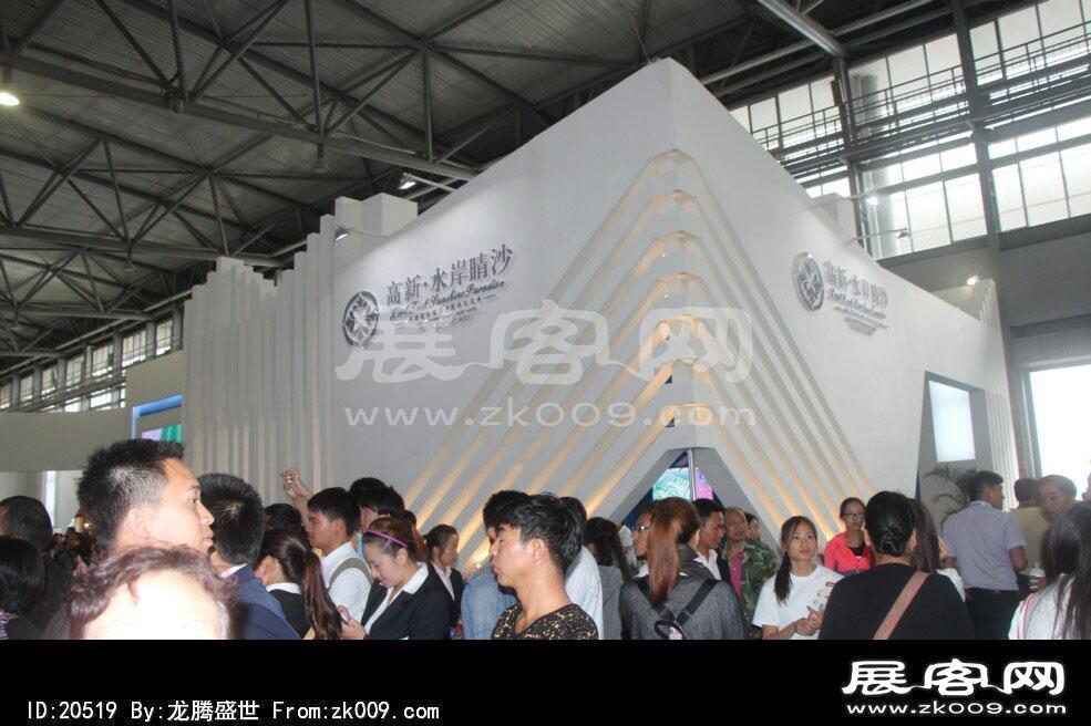 2014昆明秋季房交会