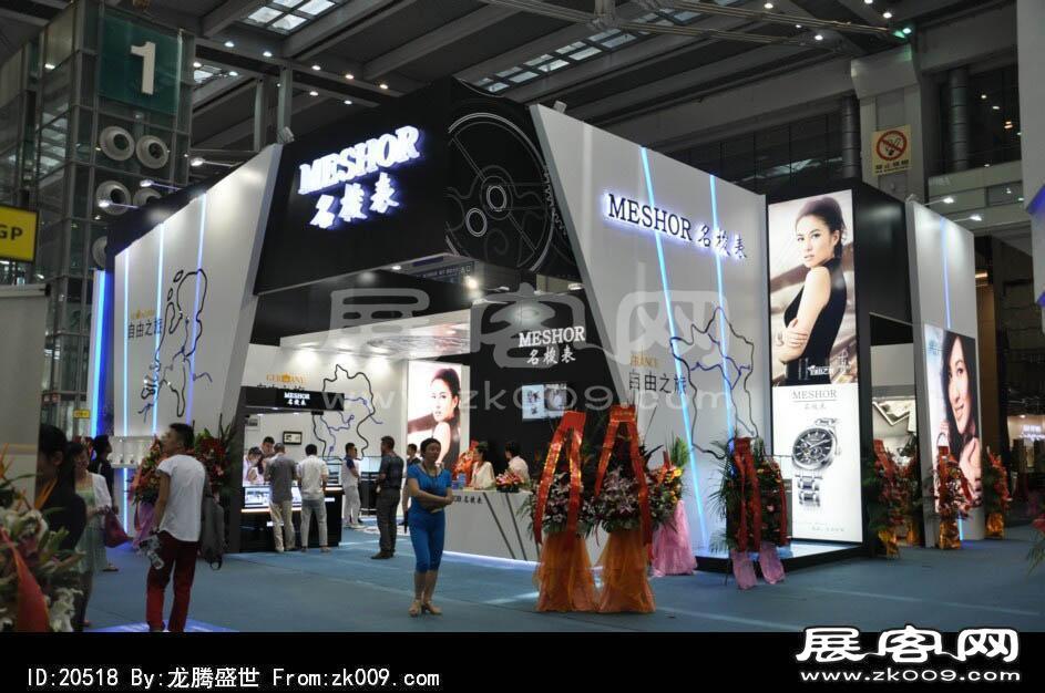2014深圳钟表展照片