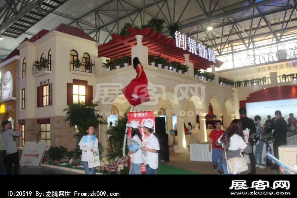 2014昆明秋季房交会